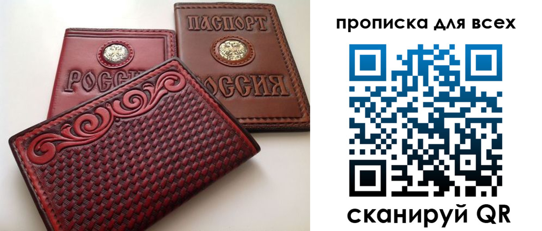 миграционный учет в Большом Камне