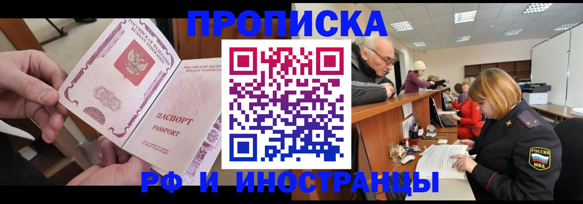 форма 3 в Большом Камне